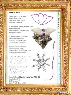  ~  [Link To User humblepoet] 